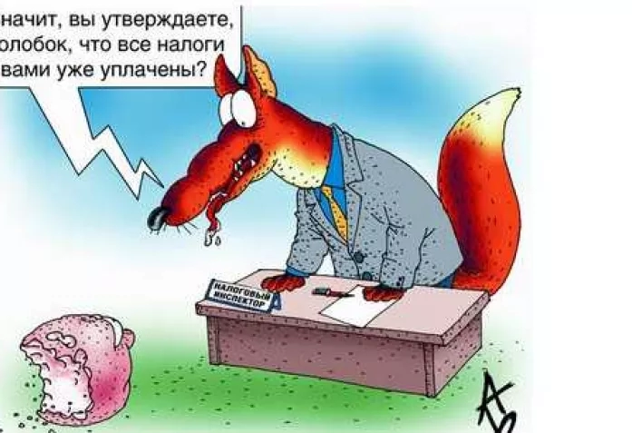 Фото - Наша газета