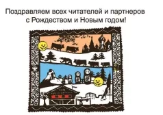 Фото - Наша газета