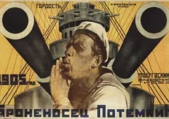 Фото - Наша газета