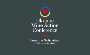 Швейцария организует Конференцию по противоминной деятельности Украины (UMAC2024)