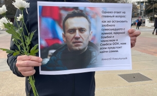 Митинги памяти Алексея Навального