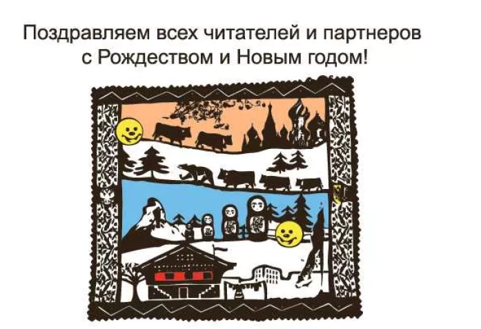 Фото - Наша газета