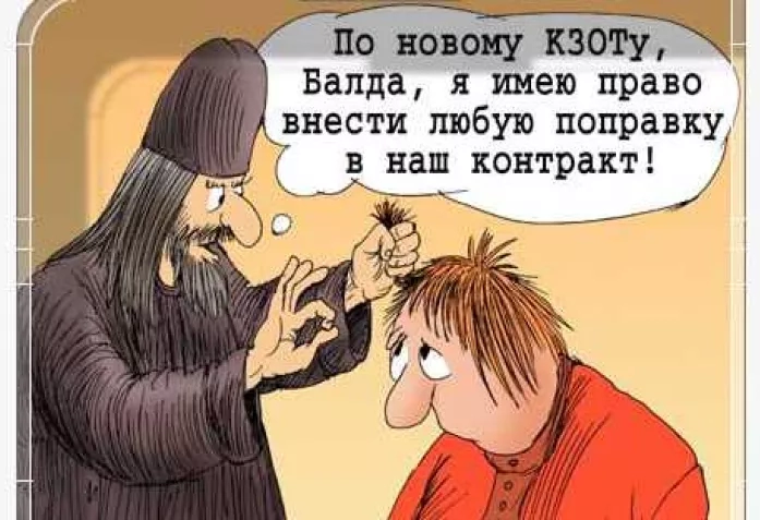 Фото - Наша газета