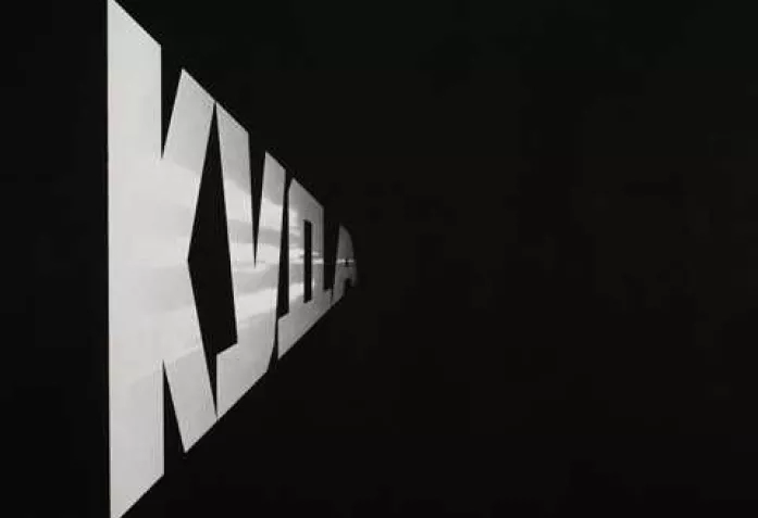 Фото - Наша газета