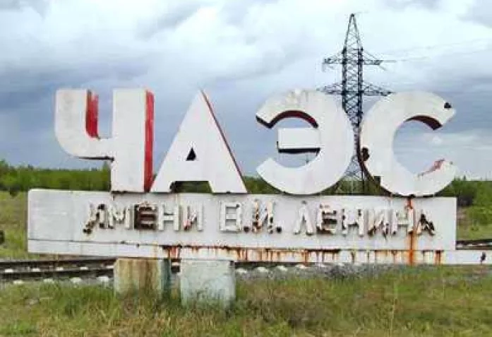 Фото - Наша газета