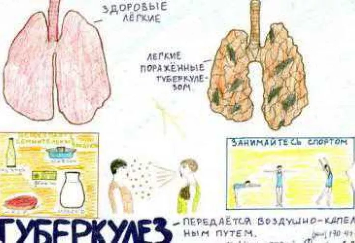 Фото - Наша газета