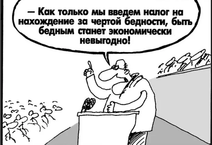 Фото - Наша газета