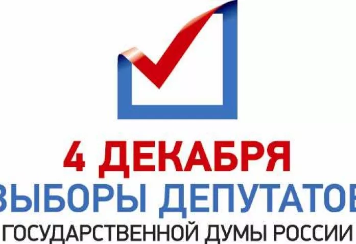 Фото - Наша газета