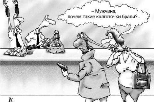 Фото - Наша газета