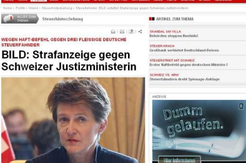 Фото - Наша газета