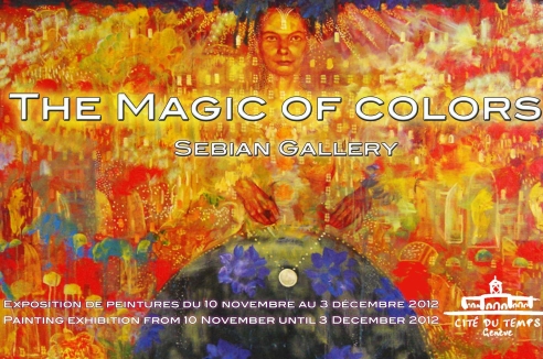 Фото - Наша газета