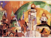 Prokofiev & Friends