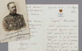 Фото - Наша газета