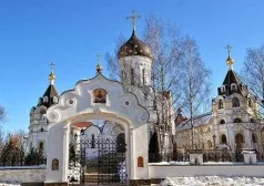 Фото - Наша газета