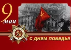 Фото - Наша газета