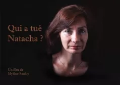 Фото - Наша газета