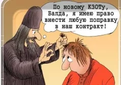 Фото - Наша газета