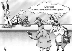 Фото - Наша газета