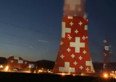 Фото - Наша газета