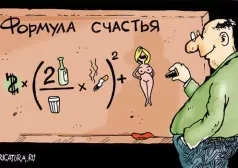 Фото - Наша газета