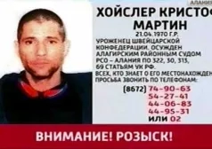 Фото - Наша газета