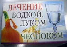 Фото - Наша газета