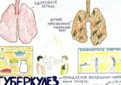 Фото - Наша газета