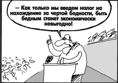 Фото - Наша газета