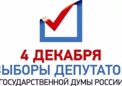 Фото - Наша газета