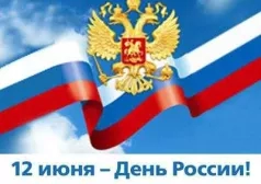 Фото - Наша газета