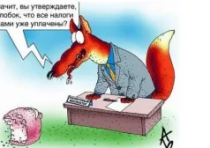 Фото - Наша газета