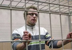 Фото - Наша газета